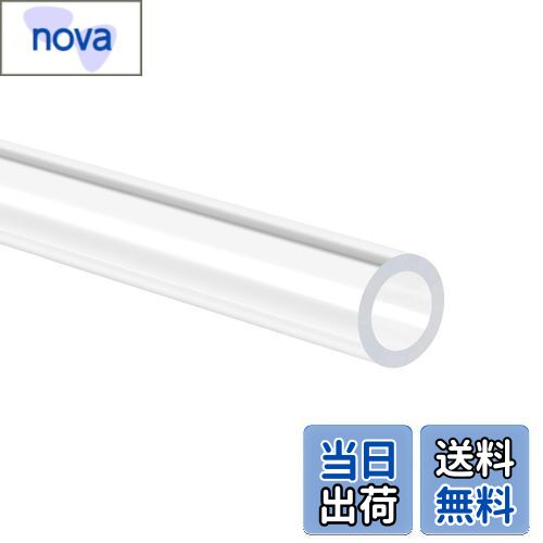 Edinstry アクリルチューブ アクリルパイプ PMMAチューブ 長さ250mm 1本 内径61mm 外径65mm クリアチューブ 透明 PMMA 硬質丸管 リジッド ラウンド パイプ チューブ