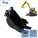 INTBUYING 油圧ショベルバケット幅狭バケット 小型