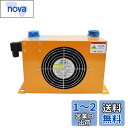 INTBUYING 空冷ラジエーター 油圧式エアクーラー オイルクーラー 車 ラジエーターオイル 改造燃料タンククーラー DC12V