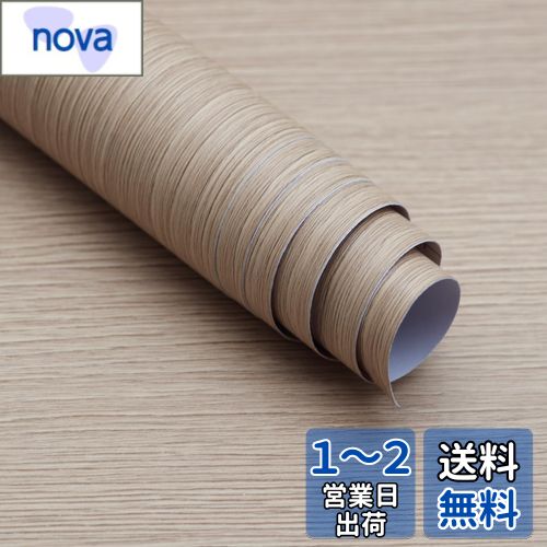 Boobest 薄茶色の木目シート シール 壁紙シール 木目 立体 幅40cm×長さ5m カッティングシート 木目 調 壁紙 おしゃれ 賃貸 壁紙 はがせるシール 厚手 防水 壁紙剥がせるシート 木目調 キッチン リメイクシート はがせる 壁紙 シール 木