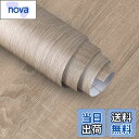 【送料無料】Boobest 薄茶色の木の色の壁紙シール 木目 シール 幅40cm x長さ900cm カッティングシート 木目調 カッティングシート 北欧スタイル はがせる壁紙シート 木目調シール 床 リメイクシート 防水 キッチン 扉 シート