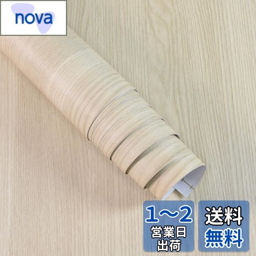 Boobest ベージュ チエリー 壁紙 木目 リメイクシート 防水 幅40cm×長さ3m 木目シート 壁紙 おしゃれ 剥がせる壁紙 シールタイプ 厚手 耐熱 防汚 防油 キッチン トイレ 天井 浴室 壁紙シール はがせる おしゃれ 北欧 ダイノックシート 賃貸壁紙シール