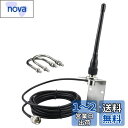 【送料無料】BOOBRIE 国際VHF帯 アンテナ M型-P コネクタ 156-163Mhz/2-4dbi アンテナ 5M Rg58U (3D-FB と同じ) 同軸ケーブル固定金具 対応 船舶用 VHF 無線機 IC-M330J IC-M506J IC-M510J GX1400GPS/J GX16000J