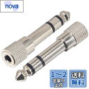 【送料無料】BOOBRIE 6.35mm - 3.5mm 変換コネクタ ステレオミニプラグ(メス)-ステレオ標準プラグ(オス)ヘッドホン 変換プラグ ステレオ変換アダプタ アンプヘッドホン変換 2個セット