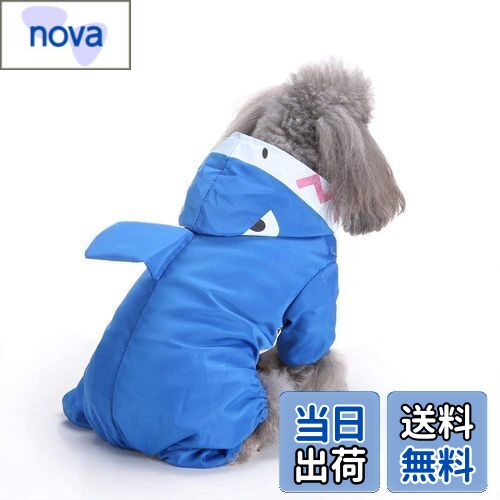 【送料無料】(エスライフ) S-Lifeeling レインコート カエル柄 ペット服 可愛い おしゃれ 帽子付き 雨合羽 ドッグウェア 防水 雨の日 雨具 小型...