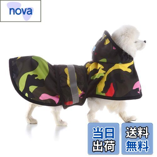 【送料無料】S-Lifeeling 犬レインコート 犬用品 お出かけ お散歩 可愛い おしゃれ 反射テープ 帽子付き 雨合羽 ドッグウェア 防水 雨具 小型犬 ...