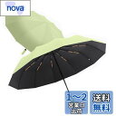 SHPEROWW 【新登場】12骨 折りたたみ傘 ワンタッチ 自動開閉 晴雨兼用 UVカット耐風撥水 軽量 折り畳み傘 頑丈 梅雨対策 台風対応 紫外線遮断 頑...