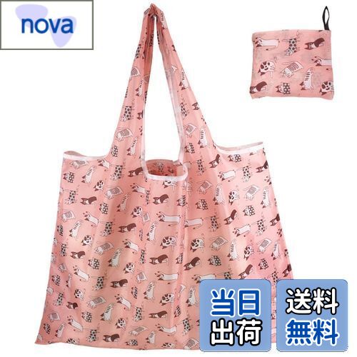 【送料無料】[SHPEROWW] 大容量 折りたたみ 防水 買い物袋 エコバッグ 買い物バック お弁当袋 ショッピ..