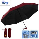 Senteria 日傘 軽量 レディース 折りたたみ傘 UVカット率 100% 完全遮光 遮熱 UPF50+ 晴雨兼用 耐風撥水 折りたたみ日傘 赤 超軽量 8...