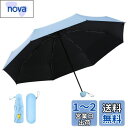 Senteria 日傘 軽量 レディース 折りたたみ傘 UVカット率 100% 完全遮光 遮熱 UPF50+ 晴雨兼用 耐風撥水 折りたたみ日傘 青 超軽量 8...