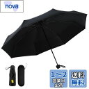 Senteria 日傘 軽量 レディース 折りたたみ傘 UVカット率 100% 完全遮光 遮熱 UPF50+ 晴雨兼用 耐風撥水 折りたたみ日傘 ブラック 超軽...