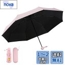 Senteria 日傘 軽量 レディース 折りたたみ傘 UVカット率 100% 完全遮光 遮熱 UPF50+ 晴雨兼用 耐風撥水 折りたたみ日傘 ピンク 超軽量...