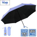 Senteria 日傘 軽量 レディース 折りたたみ傘 UVカット率 100% 完全遮光 遮熱 UPF50+ 晴雨兼用 耐風撥水 折りたたみ日傘 パープル 超軽...