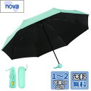 Senteria 日傘 軽量 レディース 折りたたみ傘 UVカット率 100% 完全遮光 遮熱 UPF50+ 晴雨兼用 耐風撥水 折りたたみ日傘 グリーン 超軽...