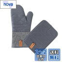 Senteria 耐熱ミトン 鍋つかみ 超ロング オーブングローブ 260度耐熱 グレー 2枚セット やけど防止 滑り止め 長持ち おしゃれ キッチン手袋 電子レンジ クッキング用 ケーキを焼く バーベキュー用 鍋料理 両手セット (ミトン+コースター)