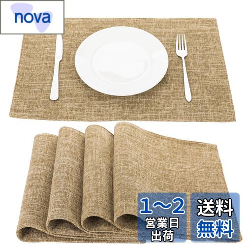 Senteria ランチョンマット布製 綿麻 マット 二層生地縫製 無地 和風 柔軟性 断熱 滑り止め お手入れ簡単 丸洗い キッチン 家庭用 レストラン用 4枚セット(マスタード)