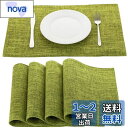 【送料無料】Senteria ランチョンマット布製 綿麻 マット 二層生地縫製 無地 和風 柔軟性 断熱 滑り止め お手入れ簡単 丸洗い キッチン 家庭用 レストラン用 4枚セット(グリーン)