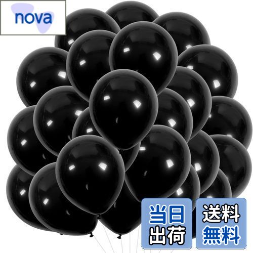 【送料無料】Senteria バルーン 風船 ブラック 100個入り 小さい 5インチ ゴム風船 丸型 極厚 誕生日会 結婚式 卒業 開店 店舗装飾 お祝い 記念日 イベント ハッピーバースデー パーティー