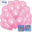 Senteria バルーン 風船 ピンクパールバルーン 100個入り 10インチ ゴム風船 丸型 光沢 誕生日会 結婚式 卒業 開店 店舗装飾 お祭り 文化祭 ...