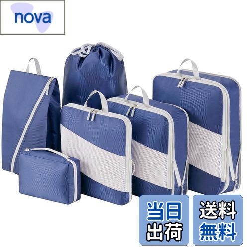 【送料無料】Senteria トラベルポーチ 6点セット 旅行用ポーチ パッキングポーチ 圧縮 大容量 高耐久 おしゃれ 便利グッズ 撥水加工 洗面用具 靴用 ...