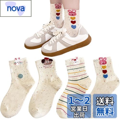 [Senteria]  ǥ å 4­å եå 顼 롼  İ ɤ֤ ̵  餫...