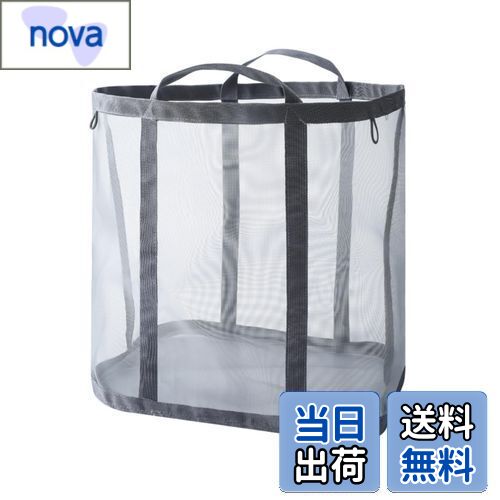 【送料無料】[Senteria] ランドリーバッグ 折りたたみ 大容量 洗濯カゴ ランドリーバスケット 丈夫 メ..