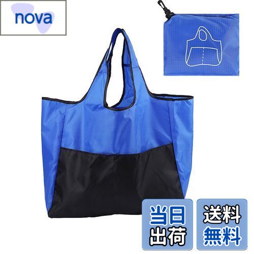 [Senteria] エコバッグ 大容量 折りたたみ 買い物 コンビニバッグ 丈夫 防水素材 軽量 収納 繰り返し 水洗い 手提げ 肩掛け おしゃれ かわいい ショッピング マイバッグ サブ スクール コンビニ スーパー（ブルー＆ブラック）