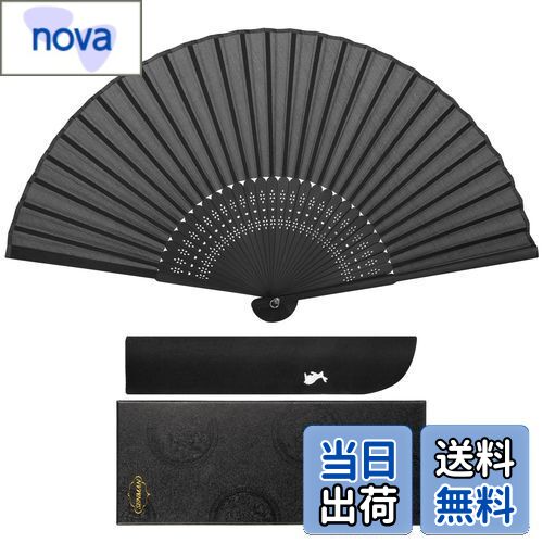 [SENMAN] 扇子 メンズ用 紳士扇子 高級綿扇子 おしゃれ 人気 黒骨竹 箱付き ウサギ扇子袋 贈り物 プレゼント 父の日 花火大会用 海外 お土産 海外 お土産 浴衣 着物 和小物 夏の祭り 歌舞伎小物 猛暑対策【無地黒-003】