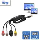 Mcbazel ビデオキャプチャー コンバーター 1080P PS2録画用 GV-USB2 RCA/S-Video変換 1920×1080p@30fps ビデオ/VHS/VCR/DVDフォーマット対応 OBS ゲーム機器/Win/Linux/Mac/Android対応 -ブラック