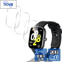 【3枚セット 日本旭硝子製】 用 Redmi Watch 4 ガラスフィルム 3枚 用 シャオミ スマートウォッチ Redmi Watch 4 1.97インチ ...
