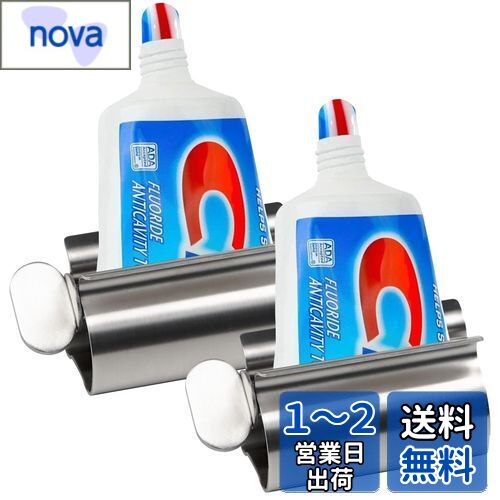 DARENYI チューブ絞り器 2個セット歯磨き粉絞り器 ステンレス製 チューブ絞り 手動回転練り スクイーザー 軟膏/歯磨き粉/洗顔料 押出器スタンド (シルバー)