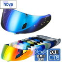 【送料無料】Wayocfei CNS-1 シールド【適合:GT-Air/GT-Air2/NEOTEC/OPTICSON】ヘルメット・バイザー 紫外線 吸収 バイク用 ヘルメットアフターマーケット交換 GTAIR2 シールド (透明REVOブルー)