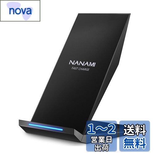 NANAMI ワイヤレス充電器 Qi認証 iPhone 16/15/14/13/12/11/SE/8シリーズ Galaxy S24/S23/S22/21(Ultra)/S20 他のqi機種対応 USB Type-C端子 Quick Charge 3.0 最大15W出力 急速 置くだけ充電 スマホスタンド ワイヤレスチャージャー 日本語取扱説明書付属 テレワーク 新