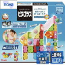 ピープル ピタゴラス(R) 知育いっぱい!ボールコースターロング 磁石の力で 遊べる つくれる ひらめきが育つ PGS-147