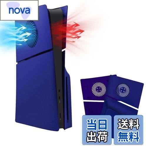 Mcbazel 新型 PS5 Slim交換用フェイスプレート 冷却口付き 放熱対策 傷防止 保護ケースカバーPS5 Slimディスク版のみ対応-ブルー
