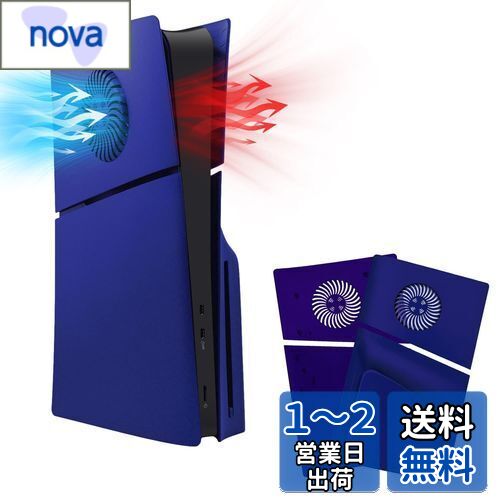 Mcbazel 新型 PS5 Slim交換用フェイスプレート 冷却口付き 放熱対策 傷防止 保護ケースカバーPS5 Slimディスク版のみ対応-ブルー Mcbazel 新型 PS5 Slim交換用フェイスプレート 冷却口付き 放熱対策 傷防止 保護ケースカバーPS5 Slimディスク版のみ対応-ブルー