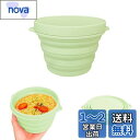 happykau 折り畳み ボウル 食品級シリコン 500ml 蓋付き マイクロ波加熱 多機能 旅行 キャンプ用 通学 携帯便利 (グリーン)