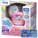 タカラトミー(TAKARA TOMY) ぷにるんず ぷにともつーしん ピンク