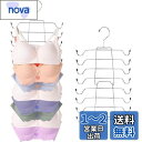 siawadeky ブラジャー収納ラック 2個セット 8連 ブラジャーハンガー 折りたたみ式 下着収納 下着ハンガー 多機能 ネクタイハンガー 吊り下げ収納ハンガー 物干しハンガー キャミソール収納 ランジェリー掛けラック 小物収納 帽子 靴ハンガー
