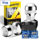 AUXITO T20 ダブル 球 LED ブレーキランプ テールランプ 4倍明るさUP 赤 レッド ダブル 球 12V 車検対応 LEDバルブ 2個セット