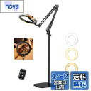 Evershop アーム式俯瞰撮影 照明 リングライト スマホスタンド 真上から撮影用ライト 動画撮影 メイク用ライト 配信用ライト パソコン ledライト カメラ pc zoom Youtobe TikTok 手元 物撮り オンライン面接 ウェブ会議 化粧