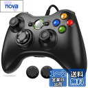 xbox 360 コントローラー 【2024新改良】Diestord xbox コントローラー PC USB ゲームパッド 有線ゲームパッド Microsoft Xbox Slim 360 PC Windows 7に対応 アシストキャップ 2枚付き