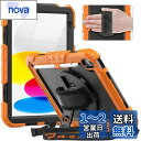 Timecity iPad 第10世代 ケース (2022)対応 耐衝撃 iPad 十世代 10.9インチ ケース 360度回転スタンド 保護フィルム付き 傷つけ防止 頑丈 耐久性 ハンド&ショルダーストラップ付き ペン収納 肩掛け 多機能 工事 現場 子ども iPad 第十世代 ケース 落下保護 1メートルテ