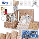 GeeRic 6枚入り 包装紙 ラッピングペーパー 50x70cm 大判 梱包 折り プレゼント 包装ペーパー誕生日 クリスマス お祝い おしゃれ ラッピング用...