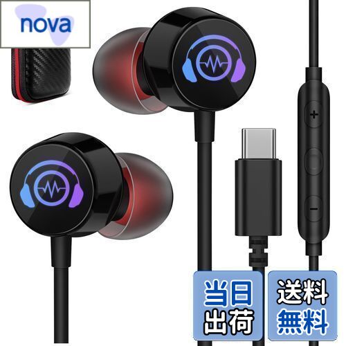 【送料無料】タイプcイヤホン 有線 マイク付き LEDライト付き カナル型 USB Type-cイヤフォン対応OPPO Reno7A 10 Pro 対応Goog...