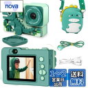 ArtCWK 恐竜キッズカメラ 子供用カメラ 【2024新登場】 2.4インチIPS大画面 1080P HD 4000w画素 32GBメモリーカード 子ども用デジカメ デュアルレンズ 8倍ズーム 日本語説明書付 子供向け 自撮りトイカメラ女の子男の子 誕生日 クリスマス プレゼンド 恐竜バッグ贈り
