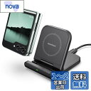 SwanScout 501S Galaxy Z Flip対応ワイヤレス充電器 Z Flipシリーズ対応 折り畳み 充電スタンド Galaxy Z Flip 6/5/4/3適用 ワイヤレス充電スタンド 置くだけ充電器 最大10W出力(アダプタ別売り)お洒落 プレゼント