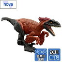 マテル ジュラシックワールド(JURASSIC WORLD) ダメージ! ひかる ピロラプトル【 恐竜 おもちゃ 】【全長:約18.5cm】 【4才~】 HTP...