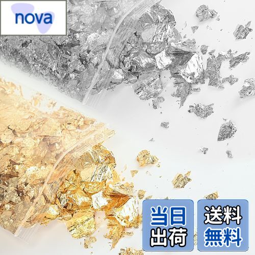 【送料無料】金箔 ヘア用 金箔シート フレーク 5g/10g/100枚 模造金箔 髪飾り 成人式 結婚式 卒業式 ジェルネイル セルフネイル DIYジュエリー ...