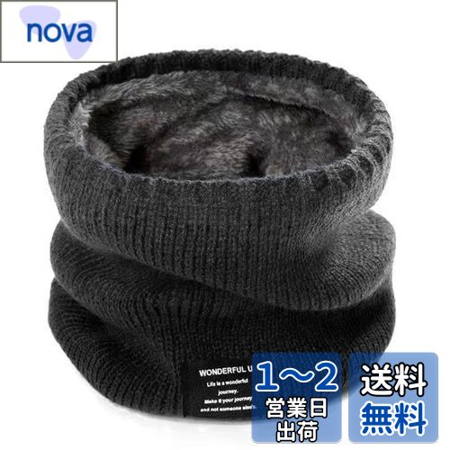 [Bafup] 【新色追加！】ネックウォーマー ネックガード 冬 極めた暖かさ ふわふわ裏起毛 防風防寒 柔らかい 軽量 秋冬 無地 小顔効果 ネック ゲーター スポーツ 通勤 通学 自転車 バイク スキー スノボ メンズ レディース スヌード 男女兼用 (ブラック)